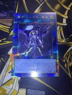 2025年最新】閉ザサレシ世界ノ冥神 25thの人気アイテム - メルカリ