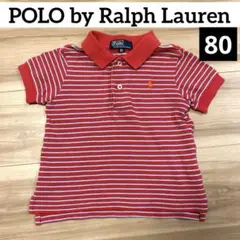 Polo by Ralph Lauren ポロシャツ 80 ポロ ラルフローレン