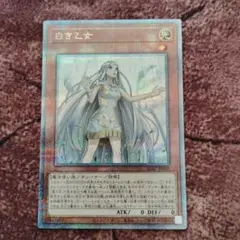 【AE版 匿名配送】5つ目　25th 白き乙女　クオシク　泰亜版　青眼 2025年最新】白き乙女 クオシクの人気アイテム - メルカリ
