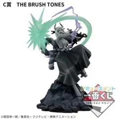 ワンピース DIORAMATIC ヤマトA Cセット アミューズメント一番くじ DIORAMATIC ヤマト 発売｜LOGPIECE