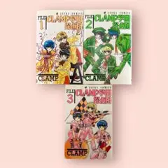 CLAMP学園探偵団 全巻
