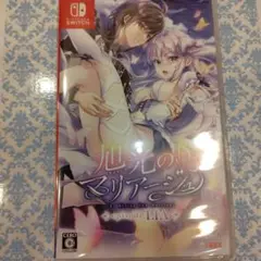 新品☆旭光のマリアージュepisode LIA通常版NintendoSwitch