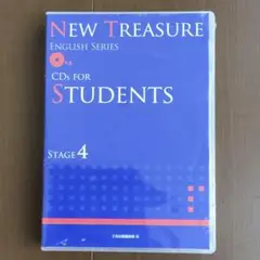 値下げしました！【新品未使用】NEW TREASURE CD stage 4