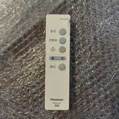 Panasonic 照明リモコン　HK9327k