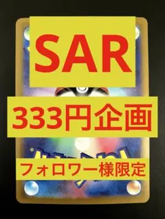 ポケモンカード