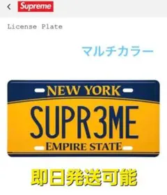 Supreme License Plate