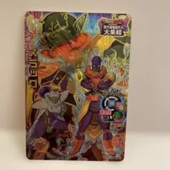 ドラゴンボールヒーローズ　スラッグ