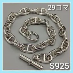 【新品】ヴィンテージ シェーヌダンクル シルバー 925 ネックレス メンズ