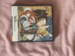 ハチワンダイバーDS
