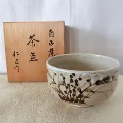 2025年最新】江口宗山の人気アイテム - メルカリ