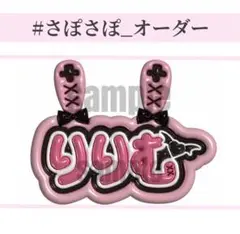 Vtuber にじさんじ 魔界ノりりむ ネームボード