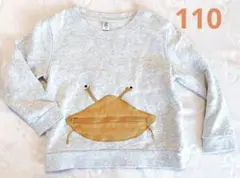 Item thumbnail for item 6d40f69b-d638-415c-a743-8107044b6bde