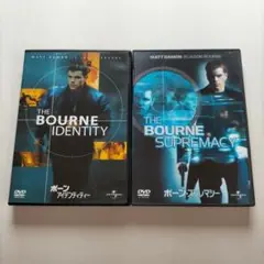 DVD ボーンアイデンティティ、ボーンスプレマシー【マット・デイモン】