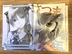 c106 noantica新刊セット　2セット
