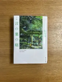 星を追う子ども 新海誠 西村貴世 丹治匠 直筆サイン ポスター チケット付き 2025年最新】新海誠 サイン 直筆の人気アイテム - メルカリ