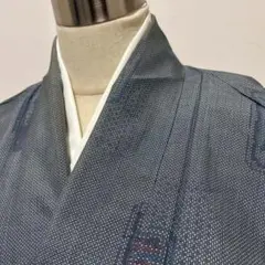 KP901 大島紬 身丈151.5cm 着物 正絹