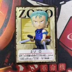 ワンピース 食玩 カード フィギュアコレクション ゾロ 2