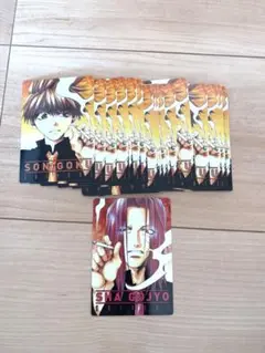 25枚 最遊記 Gファンタジー 非売品 付録カード 孫悟空