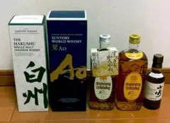 サントリーウイスキー 白州 碧 白角 角瓶 山崎 5本セット
