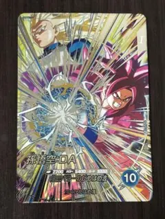 ドラゴンボールスーパーダイバーズ DBSDV