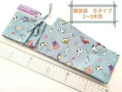 Item thumbnail for item 89a44db9-f28b-460a-a123-8c8dffa4bee3