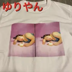 ジャーナルスタンダード　ゆりやんレトリィバァ　Tシャツ