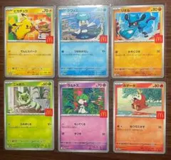 ポケモン☆マクドナルドコラボ☆6種コンプ