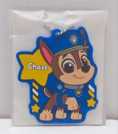 かっぱ寿司 パウ・パトロール おなまえラバーチャーム パウ パトロール チェイス