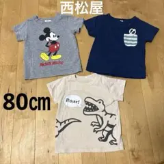 西松屋　Tシャツ 80cm 3枚セット　まとめ売り