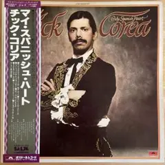 Chick Corea My Spanish Heart