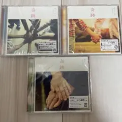 奇跡の人 関ジャニ∞ 初回限定盤×2 通常盤 3セット