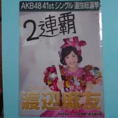 Item thumbnail for item 11274afa-e399-48ee-872d-2c20a35f63f5