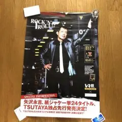 2025年最新】矢沢永吉ポスター 非売品の人気アイテム - メルカリ