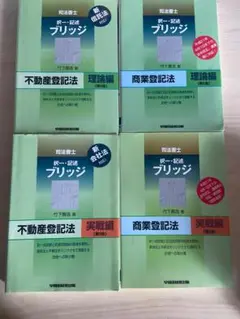 2025年最新】竹下 司法書士 dvdの人気アイテム - メルカリ
