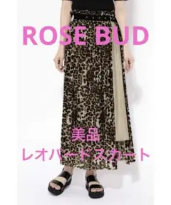 ローズバッド　レオパード　チュールスカート　フリーサイズ