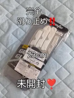 ゴルフ手袋 左23cm 完全滑り止め‼️業界NO1 未開封❣️