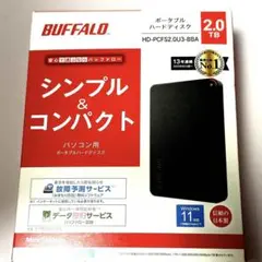 BUFFALO 2TB 外付けハードディスク HD-PCFS2.0U-BBA