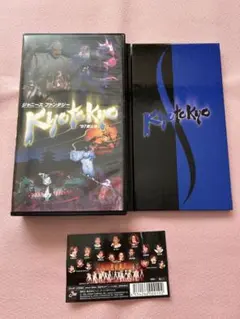 ジャニーズファンタジーkyotokyo　’97夏公演 Amazon.co.jp: ジャニーズ・ファンタジー KYO TO KYO '97夏公演