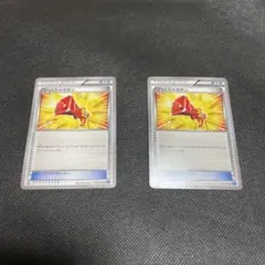 びっくりメガホン U XY2 ワイルドブレイズ 074/080 ポケモンカード