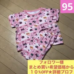 95★アンパンマン 半袖 パジャマ 総柄 夏 お泊まり