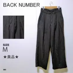 BACK NUMBER バックナンバー ワイドパンツ ブラック Mサイズ 美品