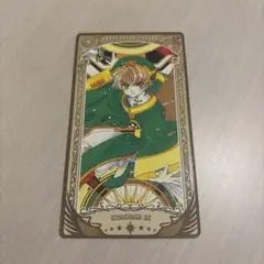 CLAMP展　アルカナカード　カードキャプターさくら　小狼