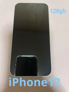 iPhone12 128gb SIMフリー
