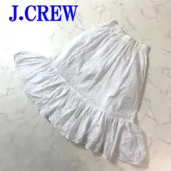 新品タグ付 ジェークルー 膝下丈スカート 白 綿100％ 000 C3707