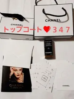 CHANEL❤️ルトップコート347エトワレ❤️ムエット✨ムエット✨ショッパー等