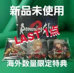 ロマンシング サガ 2 リベンジオブザセブン 缶バッジ 海外数量限定