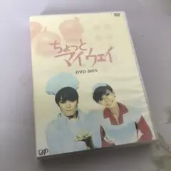 ちょっとマイウェイ DVD-BOX〈8枚組〉　未使用に近い 楽天ブックス: ちょっとマイウェイ DVD-BOX - 桃井かおり