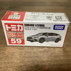 トミカ No.59 スバル　レヴォーグ　初回特別仕様