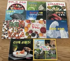 チャイルド科学絵本館　なんでもサイエンス