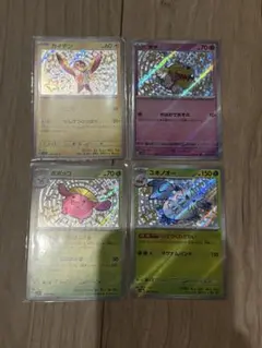 ポケモンカード　色違い